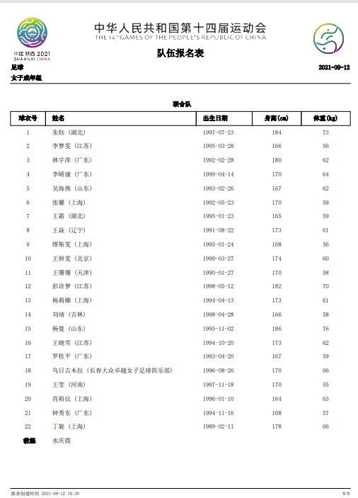 早在先前发布的两支预告和多组物料中，肖央和陈冲饰演角色的;对峙感满满，两方都在;为爱而战，为了追寻真相，彼此开始了一场惊心动魄的博弈